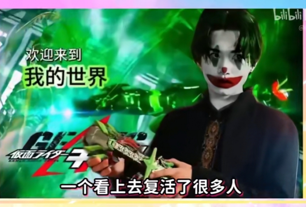 看完生肉的感觉