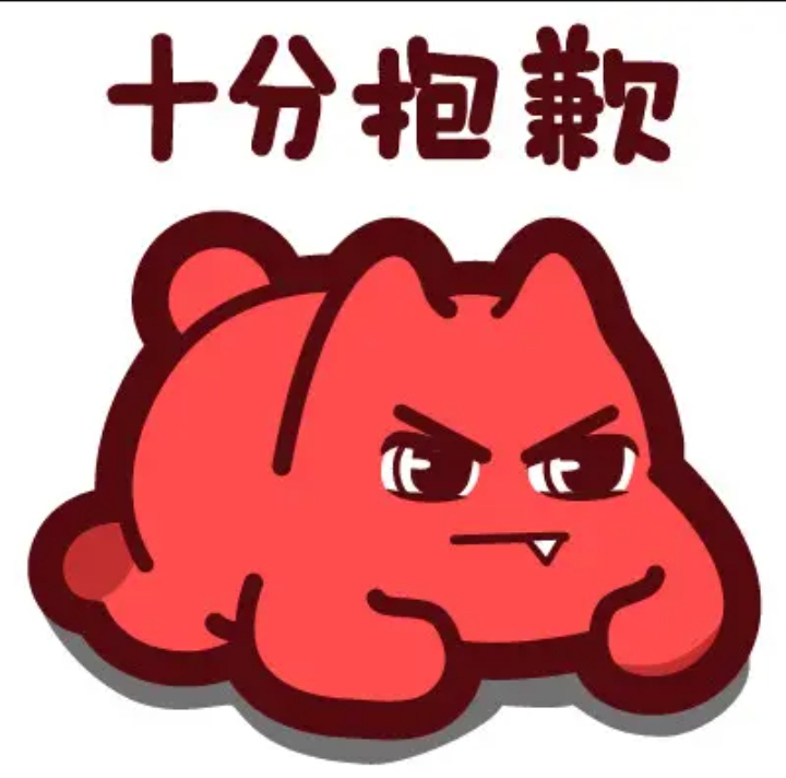 五体投体图Q版