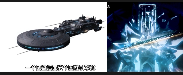 宇宙主流穿行方式