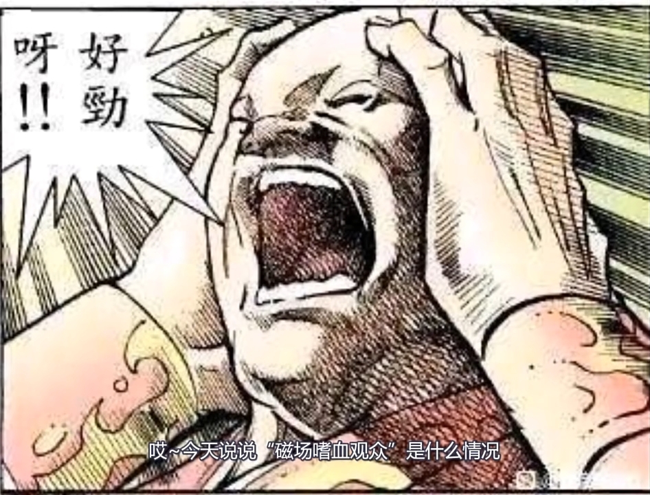 梗图