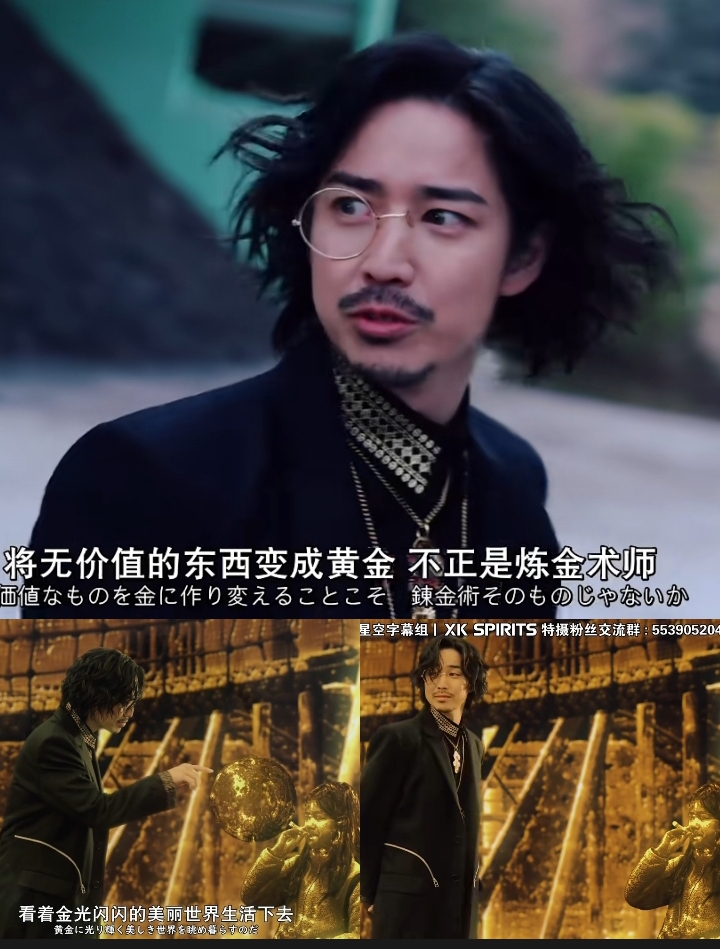 格里昂的奇葩梦想