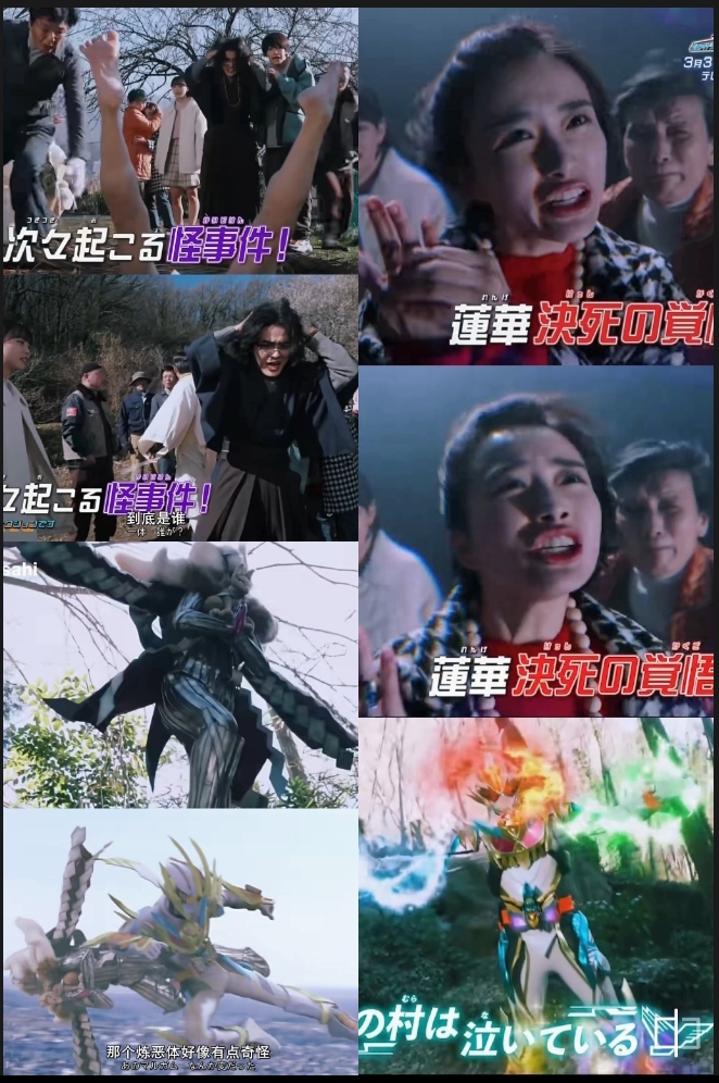 预告主干