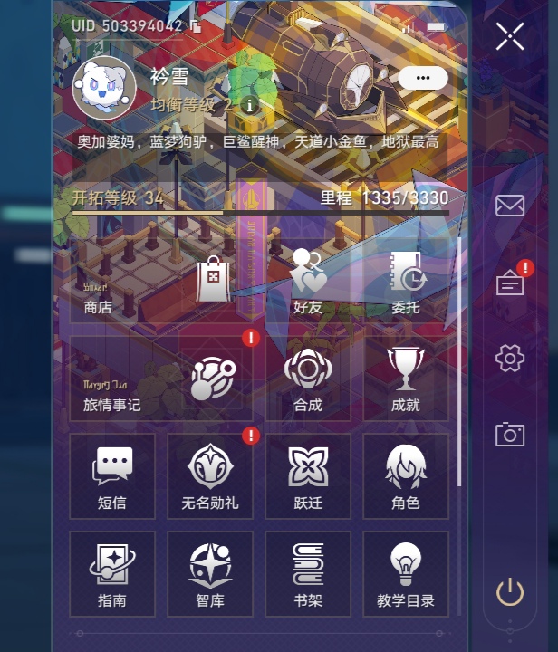 34级无名客.jpg