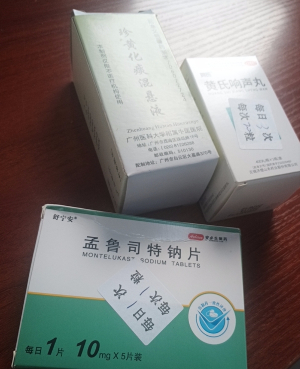 吃药.jpg