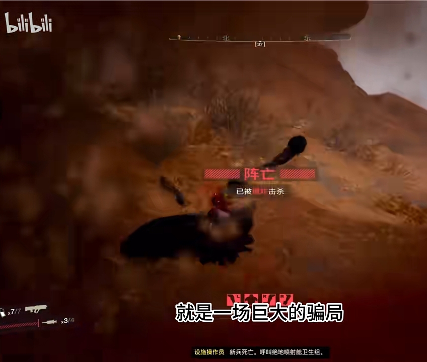 P04嘴里的叛球炮