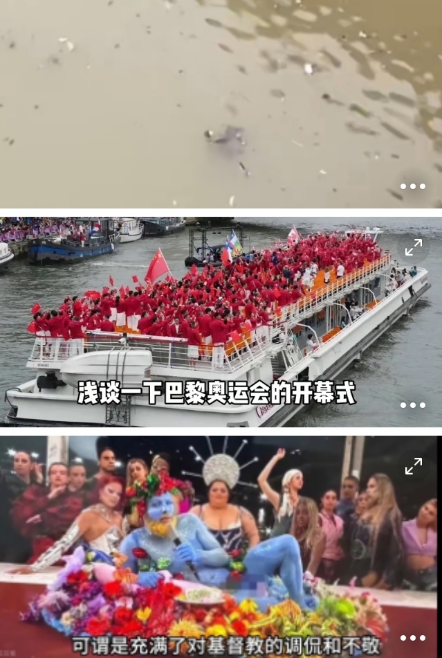 这次的开幕式盘点图