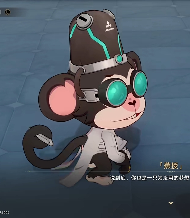 卡尔眼里的蕉授