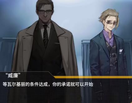 爵士和罗宾对话时..