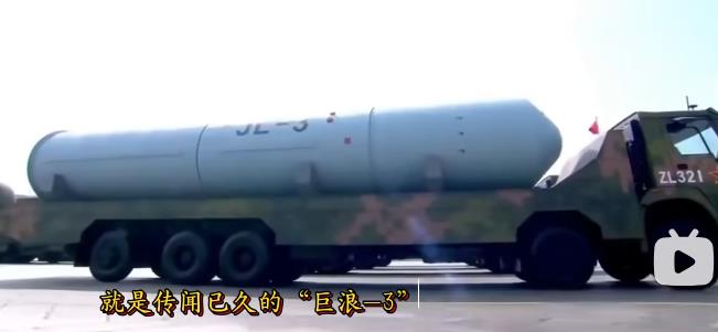 巨浪3.jpg