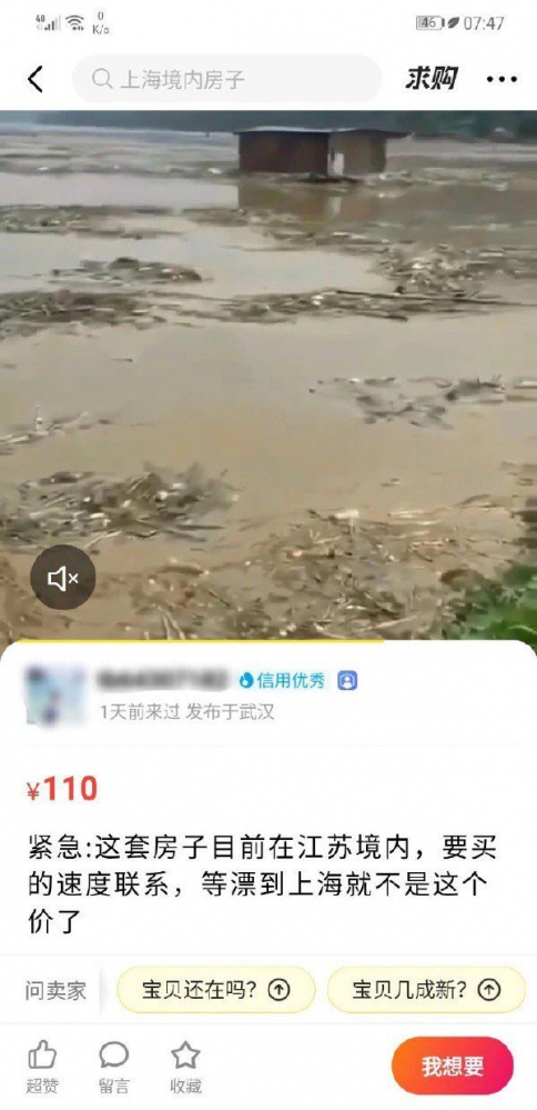 这