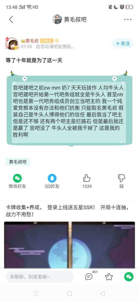 又见越王