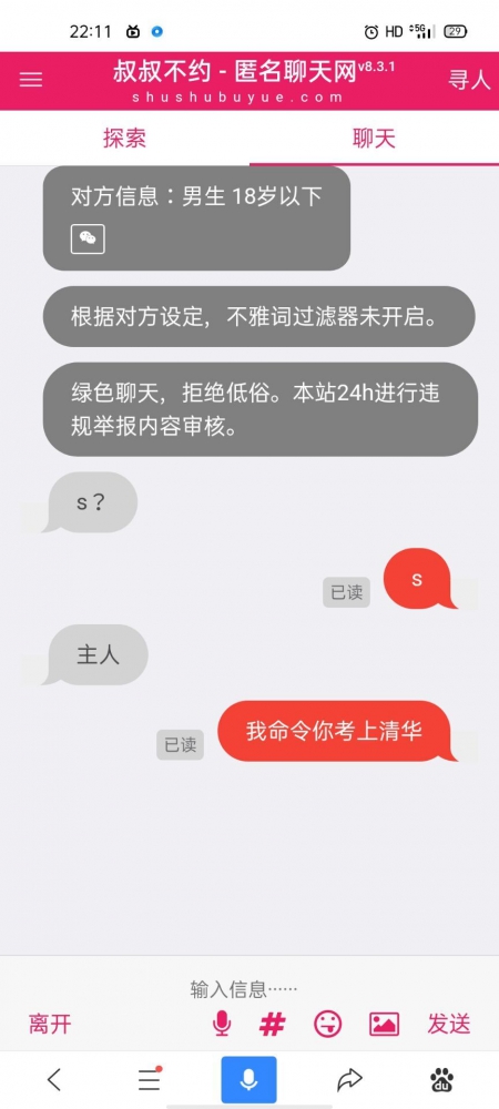 这