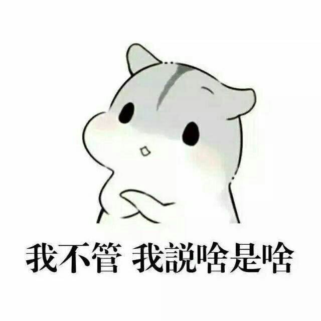超喜欢哟~~