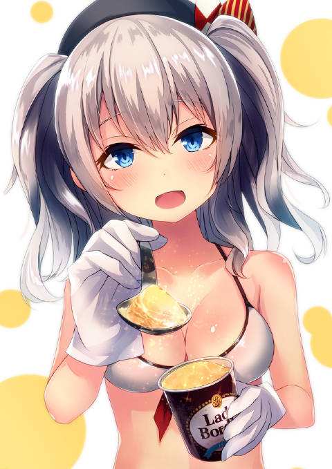 喂