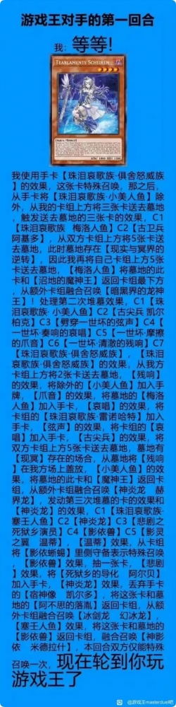 展开过程详解