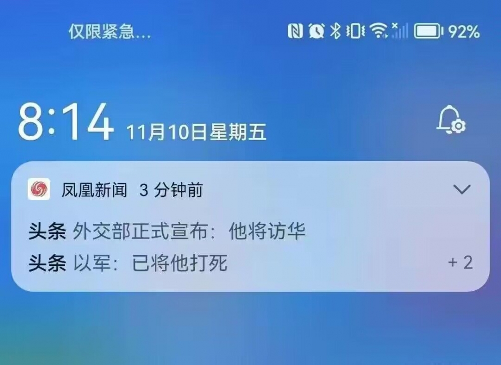这有点地狱了