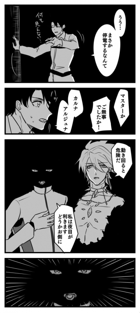 根本看不见你啦！