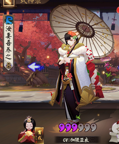 雨女·新雪之思