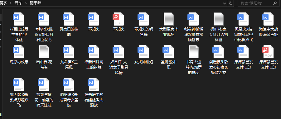 欠你们的和估计有的