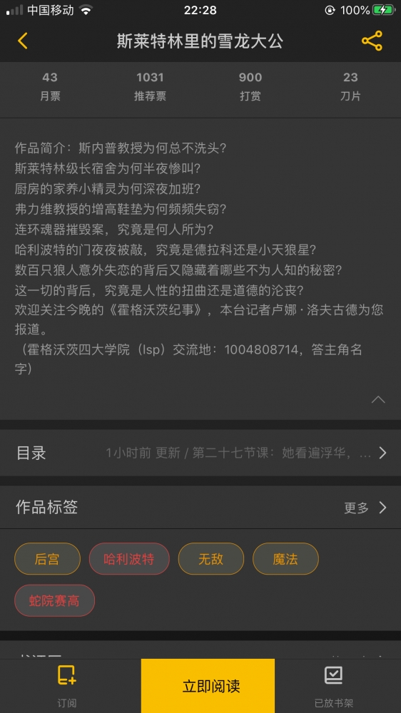 关于群号在哪这件事