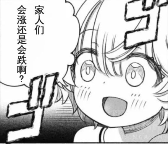 都是技术性调整