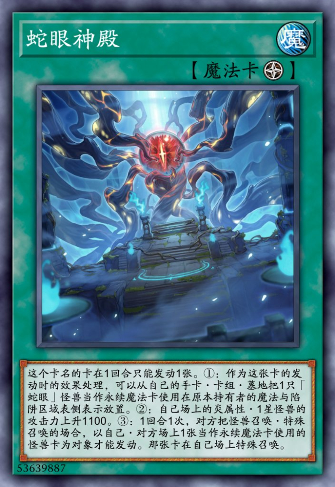 没什么用的神殿