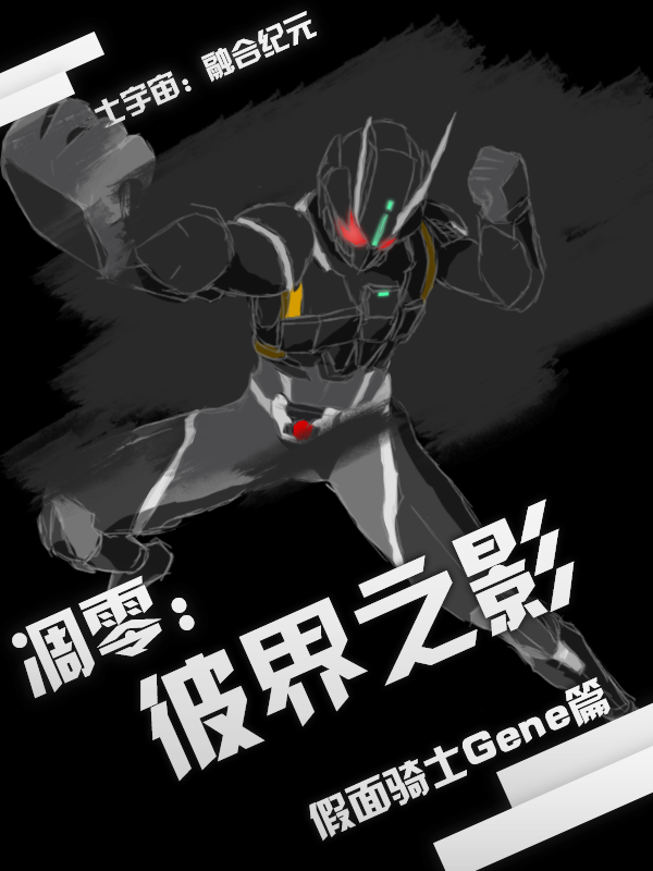 画师：athioc