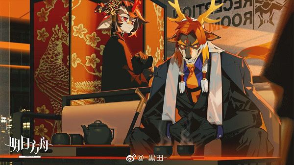 魏家夫妇