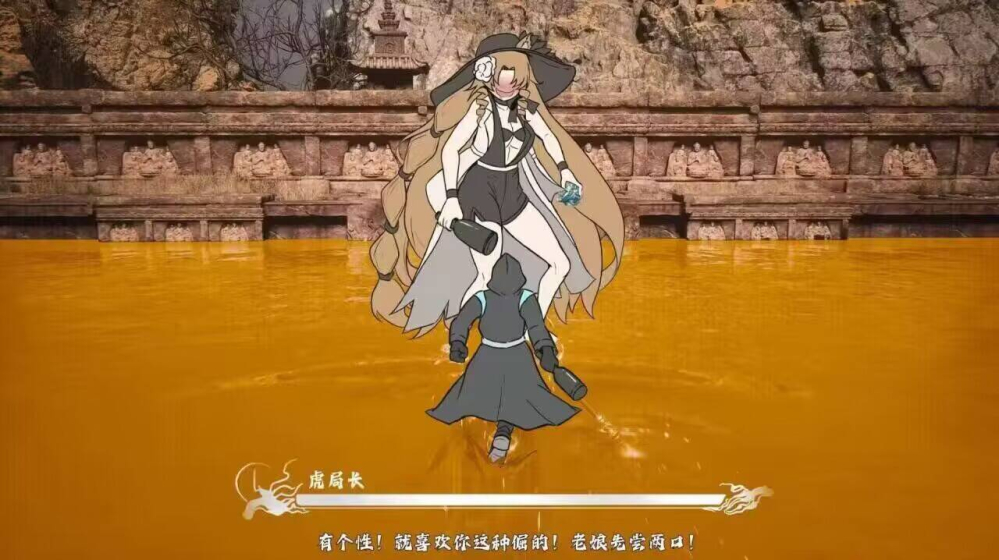虎局长
