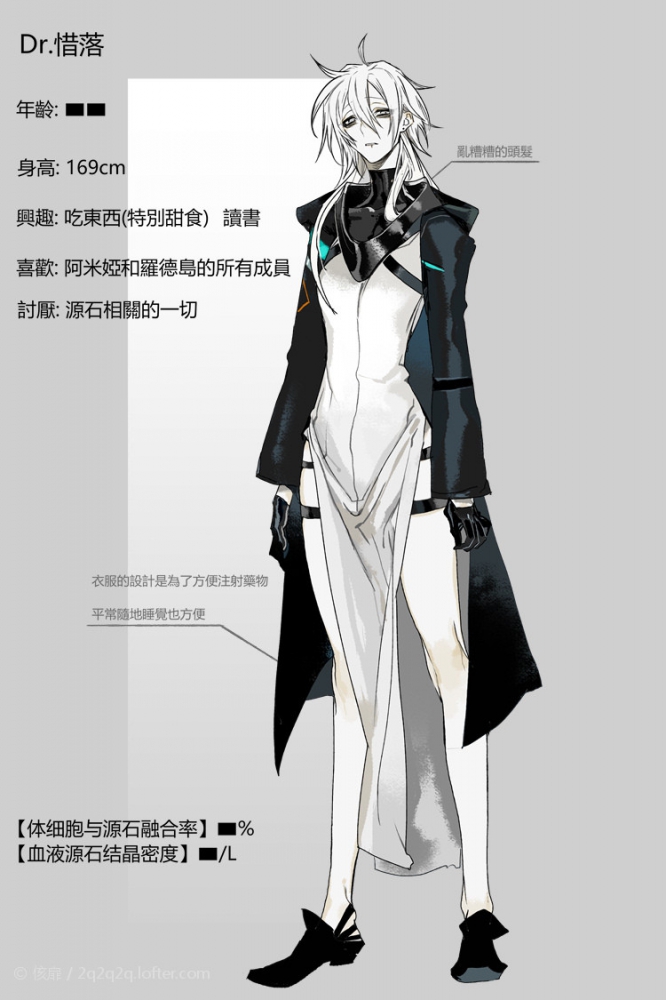 侅扉太太啊啊啊