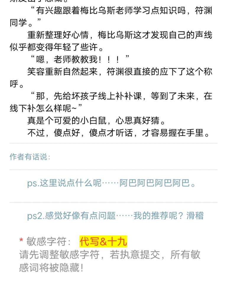 奇妙