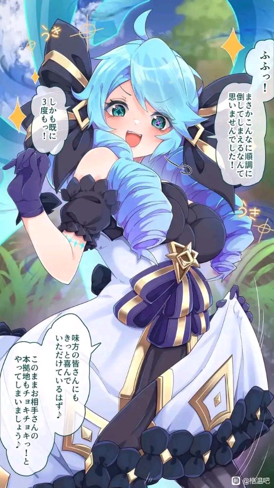 来点色图！