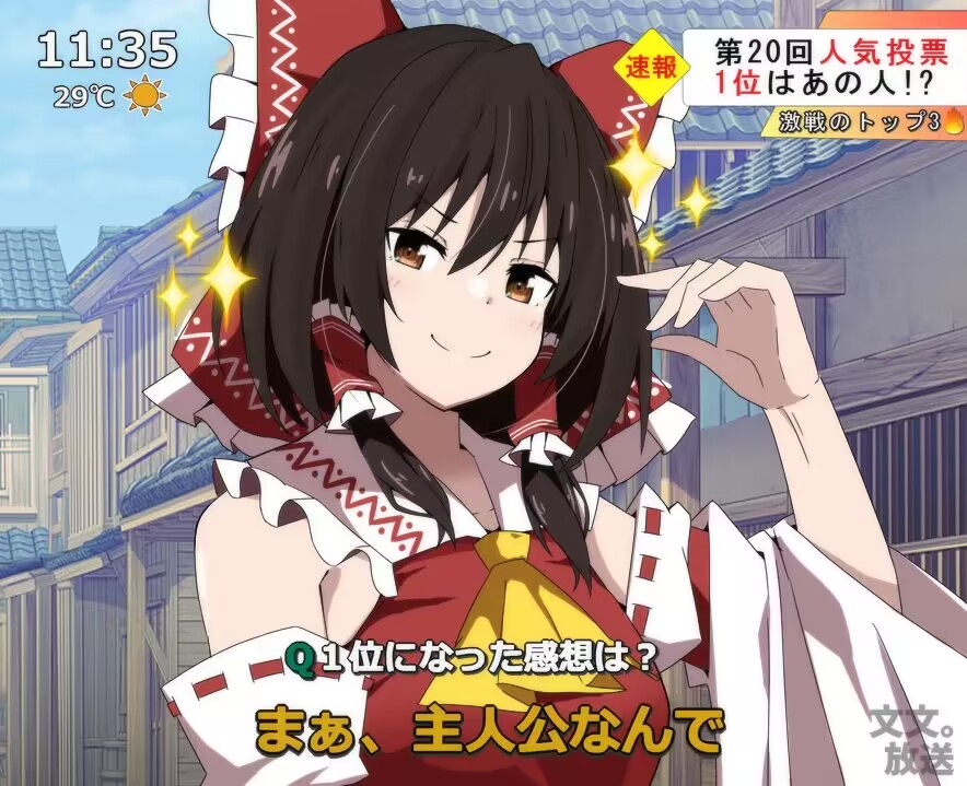 弥糜子是谁？你？