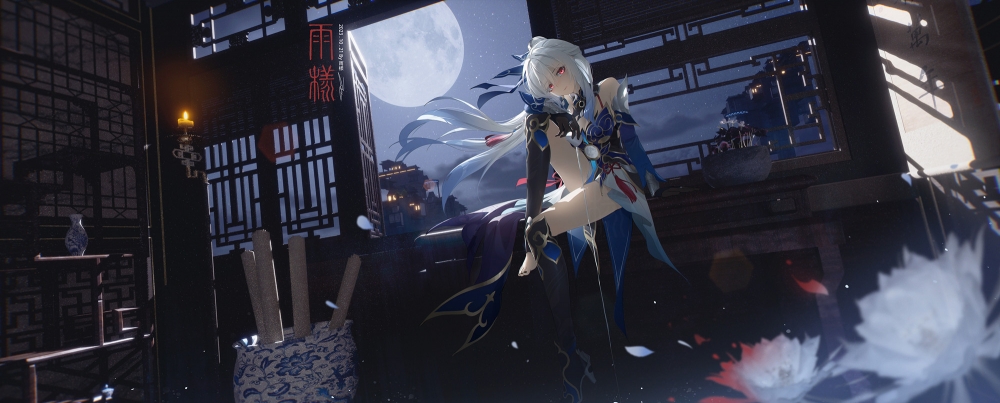 镜流