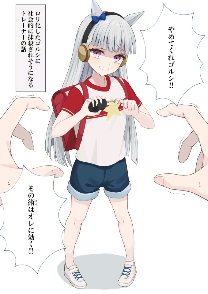 幼年小金船
