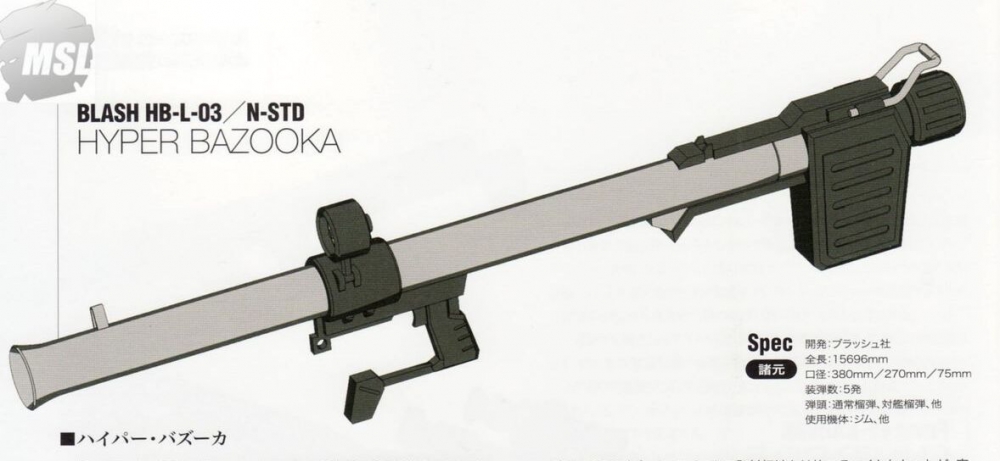 HBL03超级巴祖卡