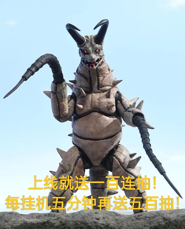 登录就送一百连抽