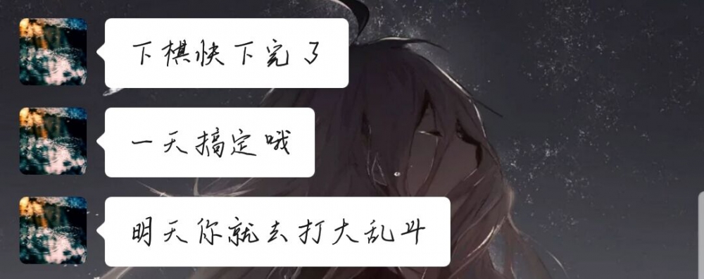 工具人2