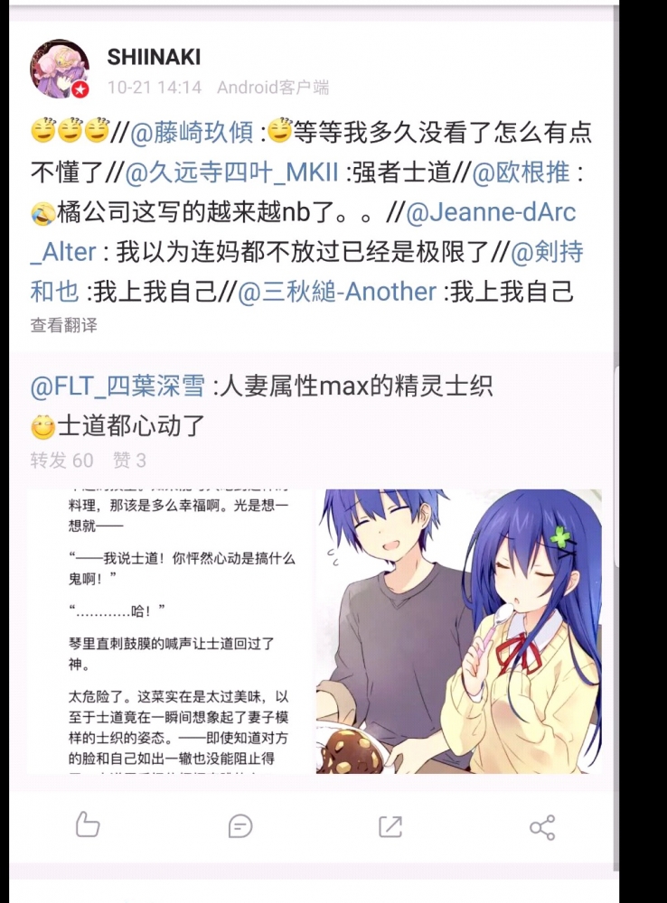 约战有这剧情吗?