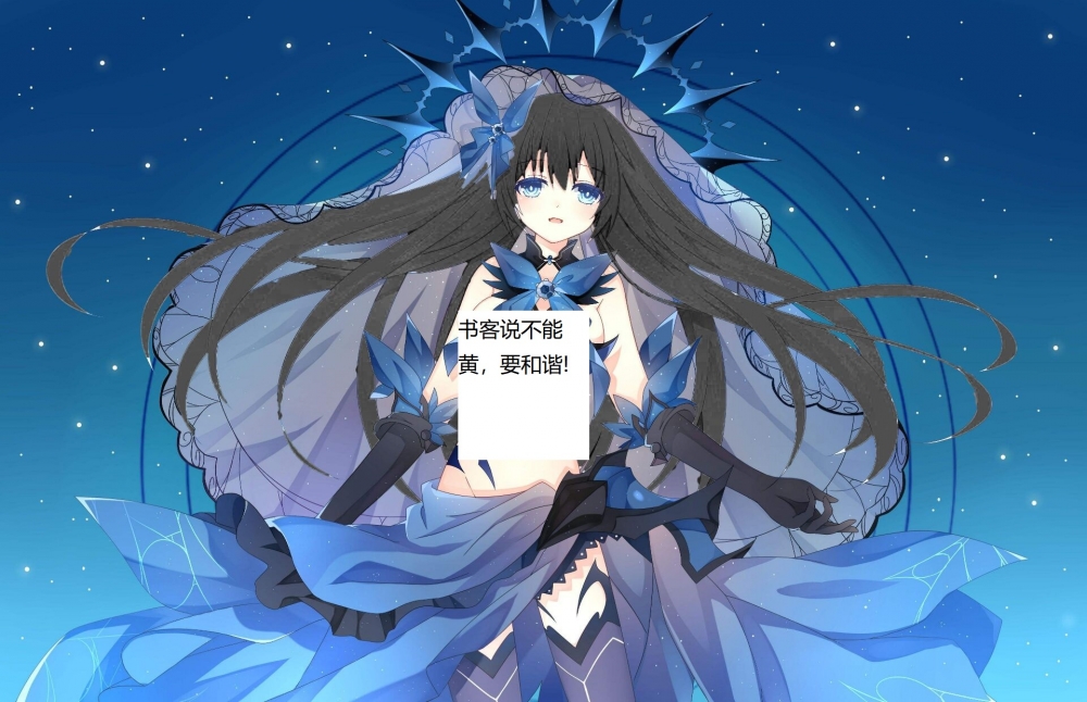 艾蕾儿灵装