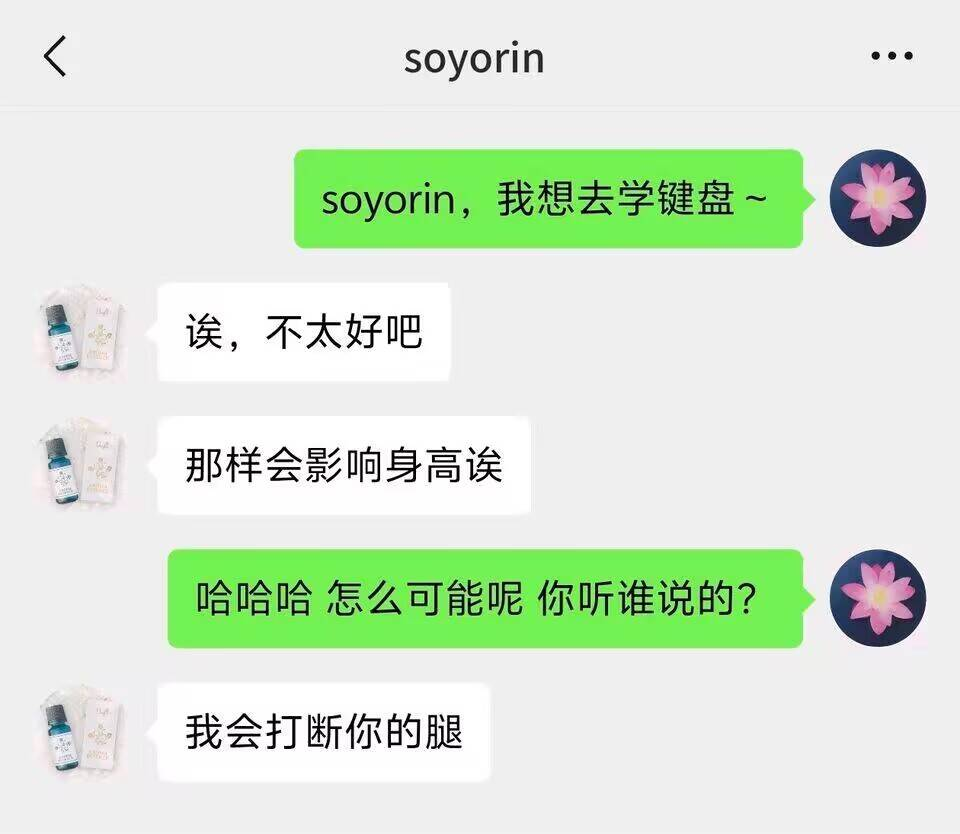 mygo笑话