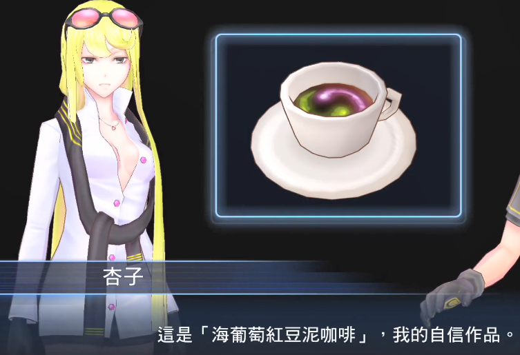 杏子的自信之作