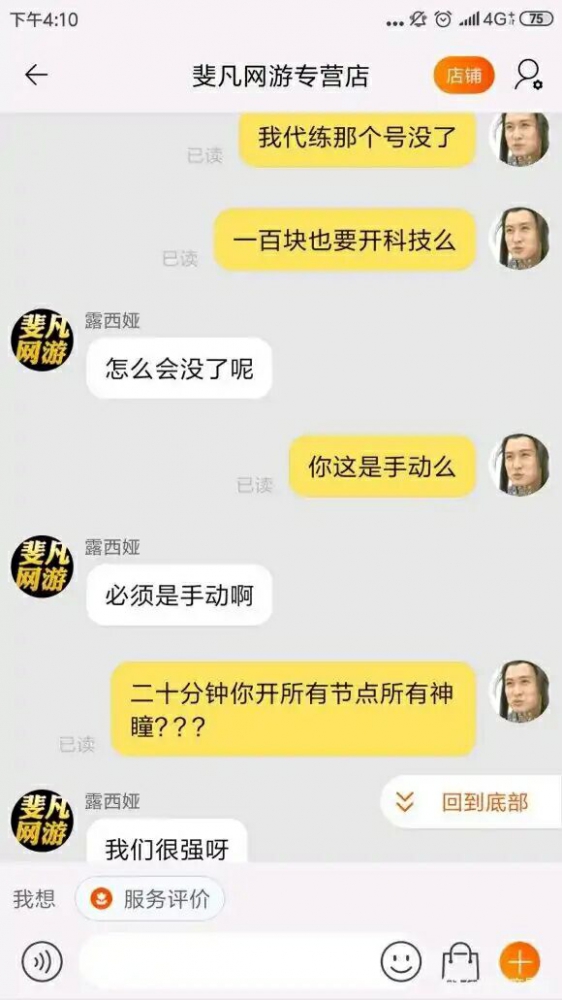 给我整笑了，太离谱了