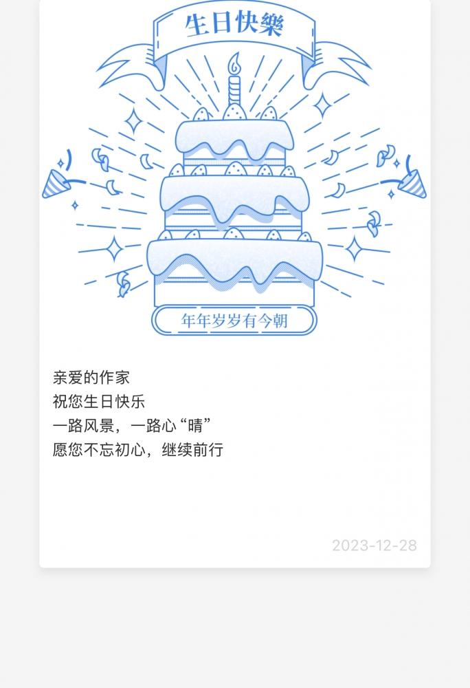 两个我都同样的干啊!