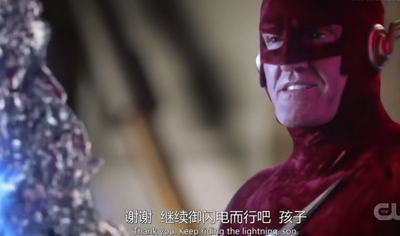 继续御闪电而行吧