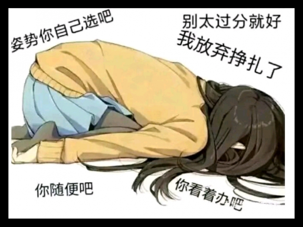 只要给票票的话...