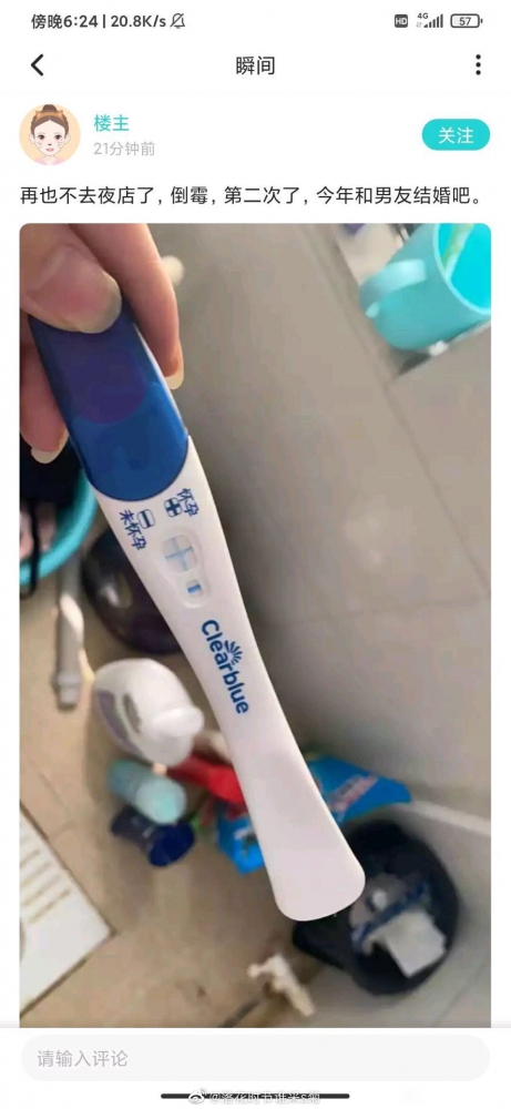 这就是所谓的女拳吗？