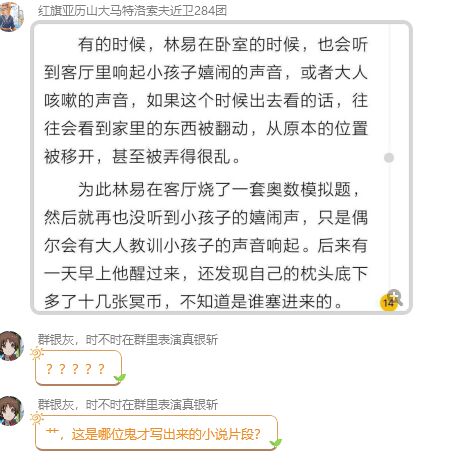 噗哈哈哈~