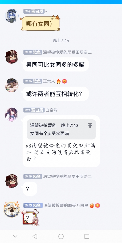 杰斯顿潜在问题（乐）