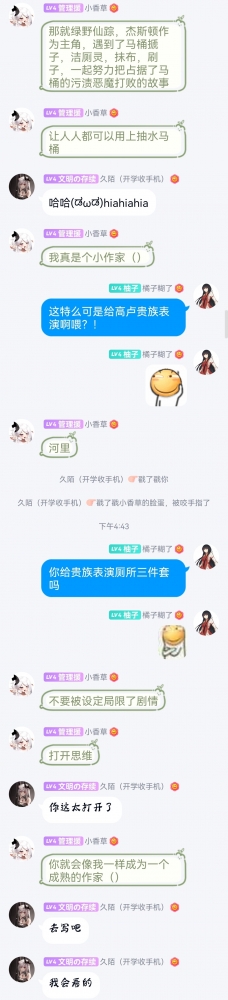 年都不敢想的剧情